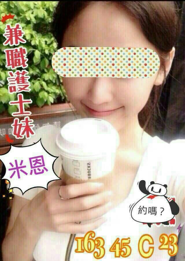 星空 台中 小模 38E